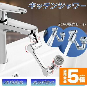 Ԍ!|Cg5{10{֌ V[ Lb`V[wbh ֌V[ mY ߐ ֌ ֌A_v^[  1440x] 2[hؑ @\  ʑ Lb`