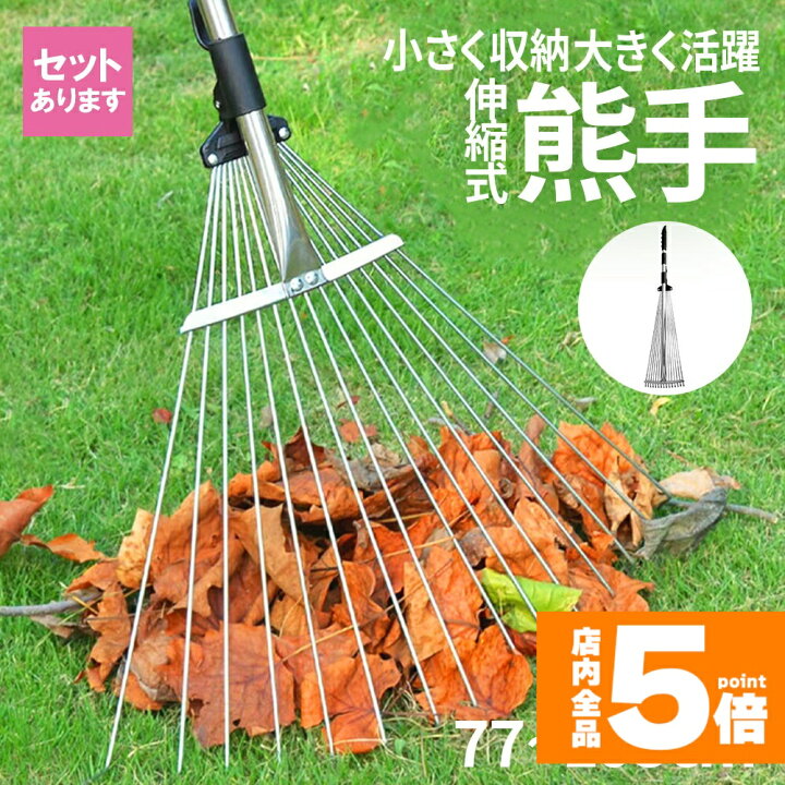楽天市場】☆期間限定！ポイント5倍☆ 【ランキング受賞！】 熊手 