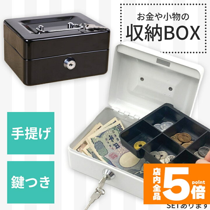 楽天市場】☆期間限定！ポイント5倍☆ 収納ボックス 2色選べる 