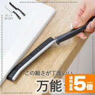 ★期間限定！最大20%OFF★ブラシ お掃除ブラシ Jの字型 J型 掃除用品 掃除用具 大掃除 隙間掃除 サッシ …