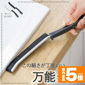 ★期間限定！最大20%OFF★ブラシ お掃除ブラシ Jの字型 J型 掃除用品 掃除用具 大掃除 隙間掃除 サッシ レール ガスコンロ 隙間 排水溝 蛇口 キッチン 便器 風呂 パッキン タイル レンジ トイレ 油汚れ 掃除 節電 省エネ