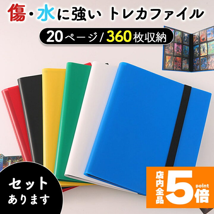楽天市場】☆期間限定！ポイント5倍☆カードファイル カードケース 6色 