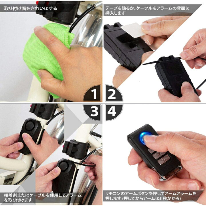 楽天市場 自転車 バイク 防犯ブザー 盗難盗難防止 グッズ 防犯ブザー 車 セキュリティアラーム 3段階音量調整 7段階振動感度 振動アラーム 113db 大音量 自転車 自動車 自宅 ドア 窓 防犯対策 送料無料 ヒットストア