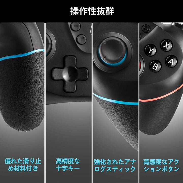楽天市場 Switch 2台セット コントローラー スイッチ コントローラー ワイヤレス プロコン Bluetooth 最新バージョン対応 6軸ジャイロセンサー搭載 Turbo連射機能 Hd振動 日本語取扱説明書 送料無料 ヒットストア
