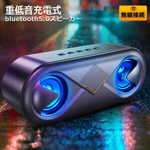 bluetooth5.0 Xs[J[ CXXs[J[ }CN  dቹ [d 剹 u[gD[XXs[J[ usb LED X}zXs[J[ nYt[ʘb XeI RXpō 