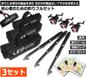 子供 釣竿の人気商品 通販 価格比較 価格 Com