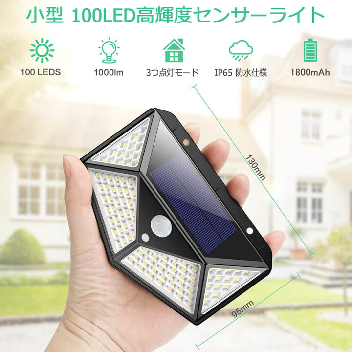 楽天市場】☆エントリーでP5倍 マラソン！☆ソーラーライト 100LED 