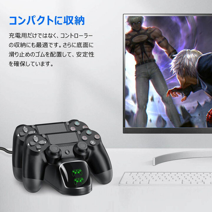 楽天市場】PS4 コントローラー 充電器 playstation4 充電 スタンド DS4 