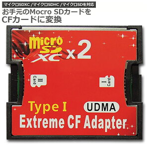 Micro SDJ[hCFJ[hɕϊ }CNSDJ[h to CFA_v^ J[hfA}CNSD/CFRo[^2TB܂őΉ