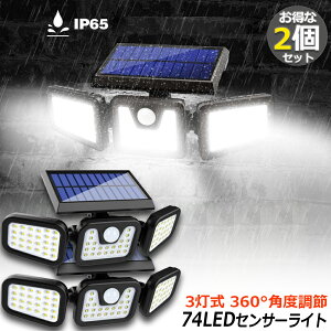 \[[Cg 2Zbg 3 74LED \[[ 360°px\ O \[[Cg Px IP65h _ lZT[ eʃobe[ Ǌ|  ԏ ԓ  Ő