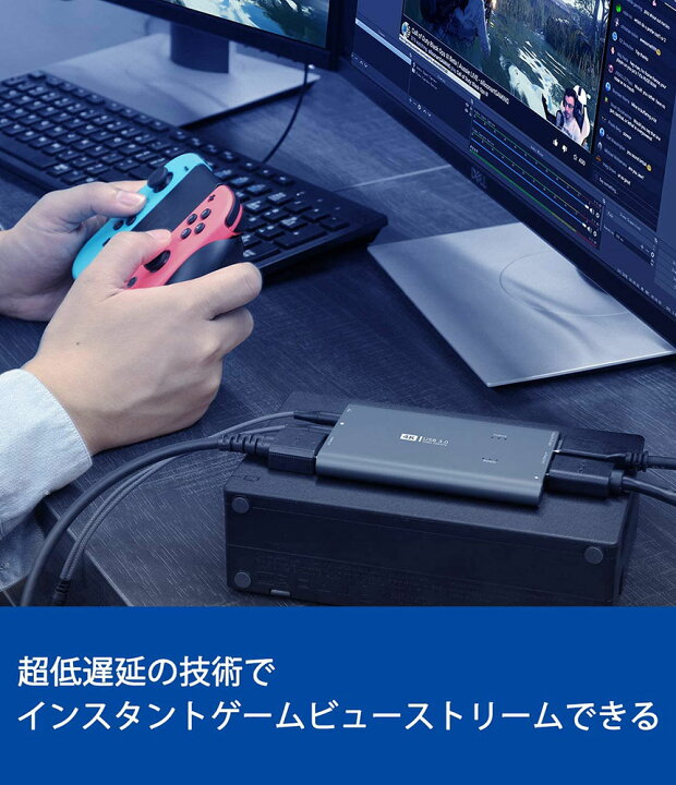 楽天市場 Usb3 0 Hdmi キャプチャーボード ゲームキャプチャー ビデオキャプチャー 4k 60hzパススルー対応 Hd1080p 60fps録画 低遅延 Pc Switch Ps4 Xbox Ps3 スマホ Windows Linux Os X対応 Obs Potplayer Xsplit適用 Youtube Twitchなどにゲーム録画 実況 配信 送料