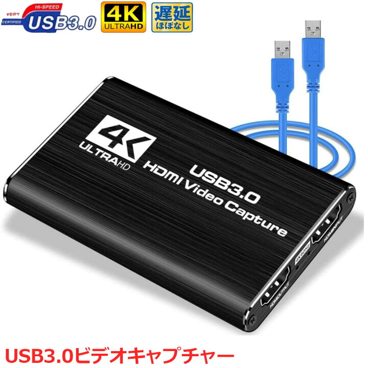 楽天市場 4k 60hzパススルー対応 Hdmi キャプチャーボード ビデオキャプチャ Hdr対応 Usb3 0 Hd1080p 60fps録画 低遅延 軽量小型 Pc Switch Ps4 Xbox Ps3 スマホ Windows Linux Os X対応 Obs Potplayer Xsplit適用 Youtube Twitch ゲーム録画 実況 配信 ライブ会議 送料