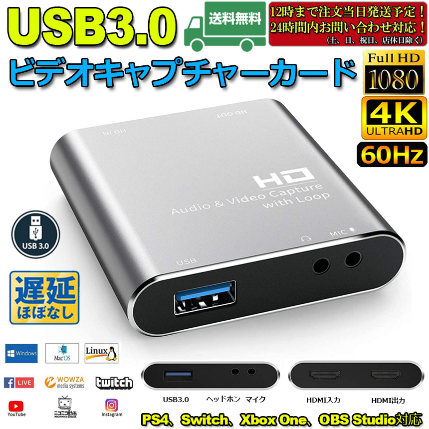 楽天市場】【11/4～11/11限定ポイント5倍！】最新4k 60fps HDMI