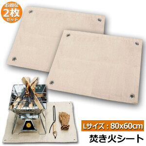 ΑV[g 2Zbg ΃V[g h΃V[g ΑV[g 80x60cm ω h Xpb^V[g KX@ Őی o[xL[ Α pi Lv BBQ n dXg[u K 