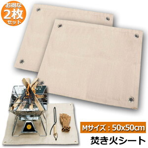 ΑV[g 2Zbg ΃V[g h΃V[g ΑV[g 50x50cm ω h Xpb^V[g KX@ Őی o[xL[ Α pi Lv BBQ n dXg[u K 