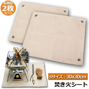 ΑV[g 2Zbg ΃V[g h΃V[g ΑV[g 30x30cm ω h Xpb^V[g KX@ Őی o[xL[ Α pi Lv BBQ n dXg[u K 