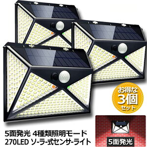 \[[Cg 3Zbg 5ʔ 270LED ZT[Cg 4ޏƖ[h lWt IP65h OƖ lZT[ LED hƃCg K[fCg l[h _ ȃGl ɗD 