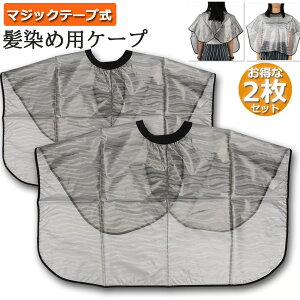 ߗp P[v 2Zbg  wAJ[ Vv[P[v ѐ߃P[v UP[v wA[Gv XwA^OɑΉ e  p 