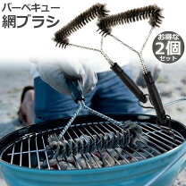 楽天市場】バーベキュー 網 ブラシの通販