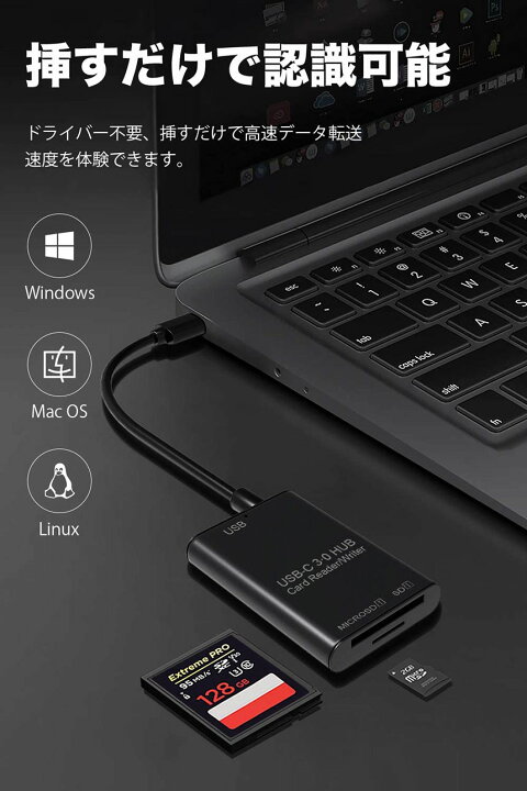 楽天市場】USB Type C カードリーダー 3in1 USB3.0 メモリカードリーダー 高速データ転送 OTG機能付き Micro SD SDカードリーダー SDHC SDXC SD Micro SDHC Micro SDXC MMC RS-MMC カード対応 Windows Mac Chrome OS 送料無料 : ヒットストア 楽天市場】USB Type C カードリーダー 3in1 USB3.0 メモリカードリーダー 高速データ転送 OTG機能付き Micro SD SDカードリーダー SDHC SDXC SD Micro SDHC Micro SDXC MMC RS-MMC カード対応 Windows Mac Chrome OS 送料無料 : ヒットストア