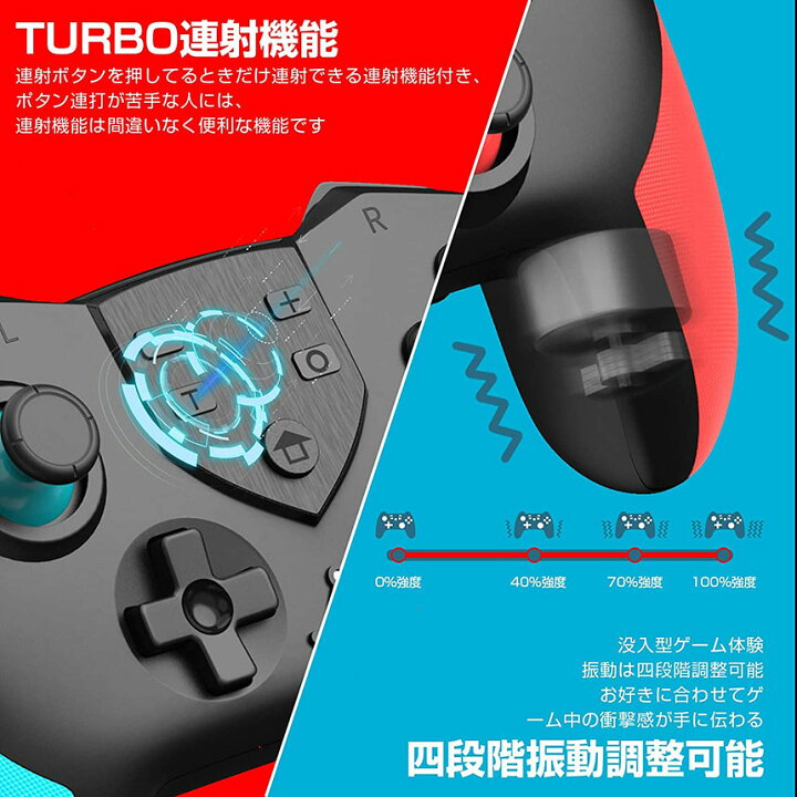 楽天市場】Switch コントローラー Swtich Switch Lite Switch Pro用 マクロ機能 6軸ジャイロセンサー搭載 TURBO連射機能 5色選べる スイッチコントローラー 無線 Bluetooth HD振動 反応速い 遅延なし 背面ボタン付き 高耐久ボタン Nintendo 日本語説明書付き 送料無料 ... 楽天市場】Switch コントローラー Swtich Switch Lite Switch Pro用 マクロ機能 6軸ジャイロセンサー搭載 TURBO連射機能 5色選べる スイッチコントローラー 無線 Bluetooth HD振動 反応速い 遅延なし 背面ボタン付き 高耐久ボタン Nintendo 日本語説明書付き 送料無料 ...