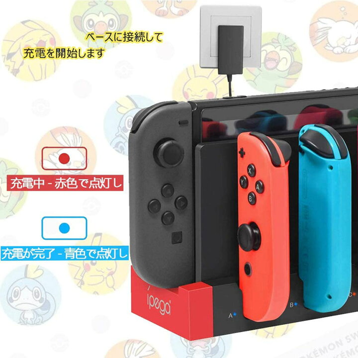 任天堂スイッチジョイコンのための充電ハンドルグリップコントローラ充電器ドックホルダー 任天堂スイッチジョイコンのための充電ハンドルグリップコントローラ充電器ドックホルダー