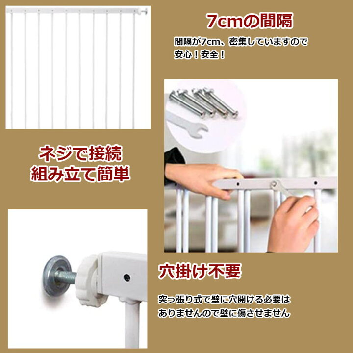 楽天市場】☆期間限定！ポイント5倍☆ あす楽 即納 転落防止柵 転落 