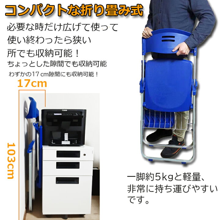 楽天市場】折りたたみ椅子 8脚セット テーブル 付き 完成品 折りたたみ 