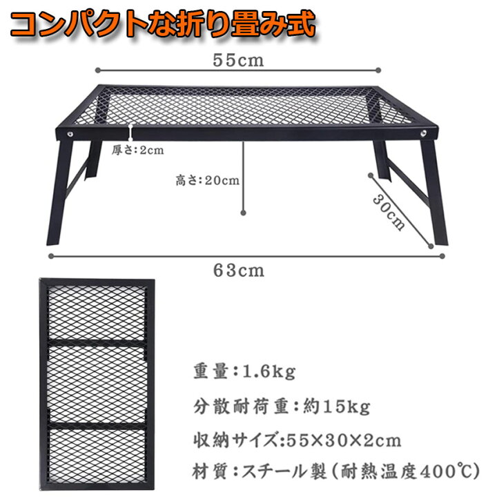 楽天市場】アウトドアテーブル 3台セット キャンプ テーブル 焚き火 