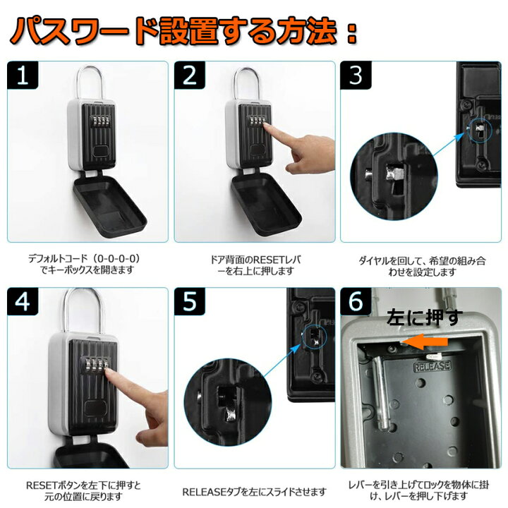 堅牢な4桁ダイヤルロック式のキーボックス キーボックス 壁掛け 屋外 防水 小型 セキュリティボックス 4桁 暗証番号 ダイヤル式 頑丈 大容量 操作 簡単 盗難防止 侵入対策 スチール製 南京錠 セキュリティ 安全に鍵をシェア U字金具 堅牢 防犯 事務所 会社 家庭用 値頃