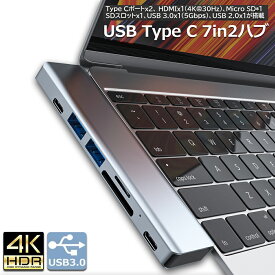 USB Type C HDMI 7in2 ハブ USB3.0 USB2.0 ドッキングステーション 100wPD急速充電 カードリーダー Thunderbolt 3 MacBook Pro ハブ HDMI 変換アダプタ