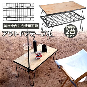 tB[hbN ܂肽 bN 2Zbg bV AEghA e[u Lv pi ObY  ܂肽 [e[u ~je[u RpNg ^ BBQ AEghA L