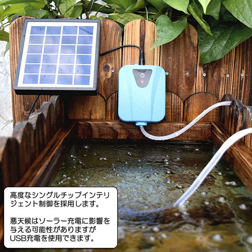 【楽天市場】ソーラーポンプ 2個セット エアポンプ 酸素ポンプ