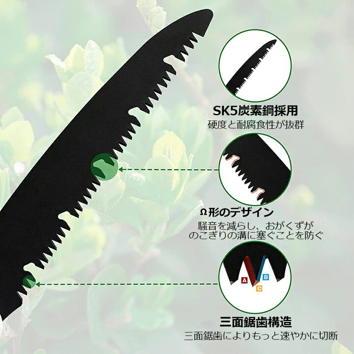 のこぎりL ノコギリ 万能 折りたたみ 鋸 伐採 生木 アウトドア DIY224