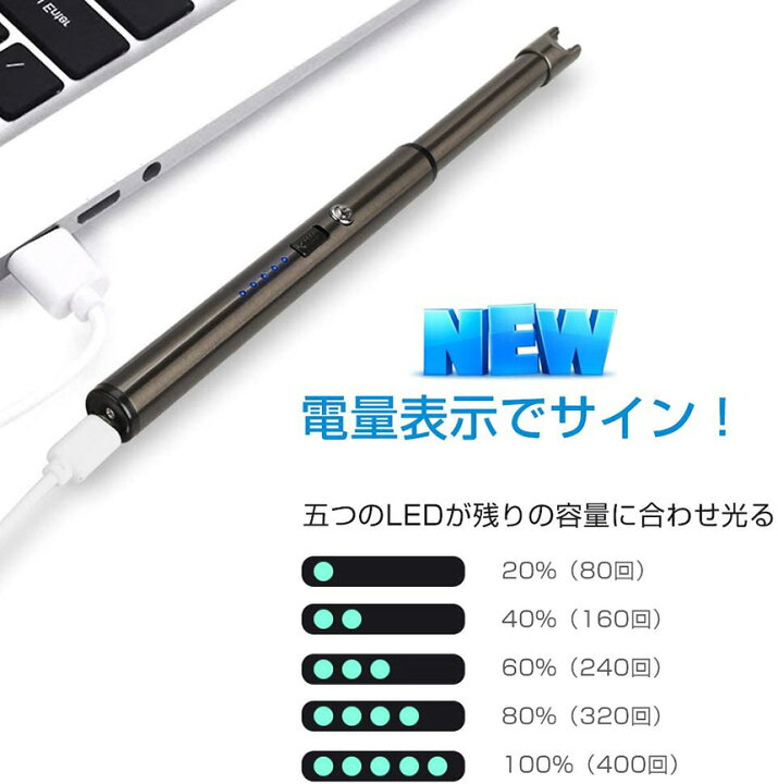 楽天市場】USB充電式 2本セット 電気 プラズマ ライター 点火用 無炎 ガス オイル 不要 電子 火起こし 防風 アーク スリム アウトドア バーベキューお墓参り 防災グッズ 送料無料 : ヒットストア 楽天市場】USB充電式 2本セット 電気 プラズマ ライター 点火用 無炎 ガス オイル 不要 電子 火起こし 防風 アーク スリム アウトドア バーベキューお墓参り 防災グッズ 送料無料 : ヒットストア