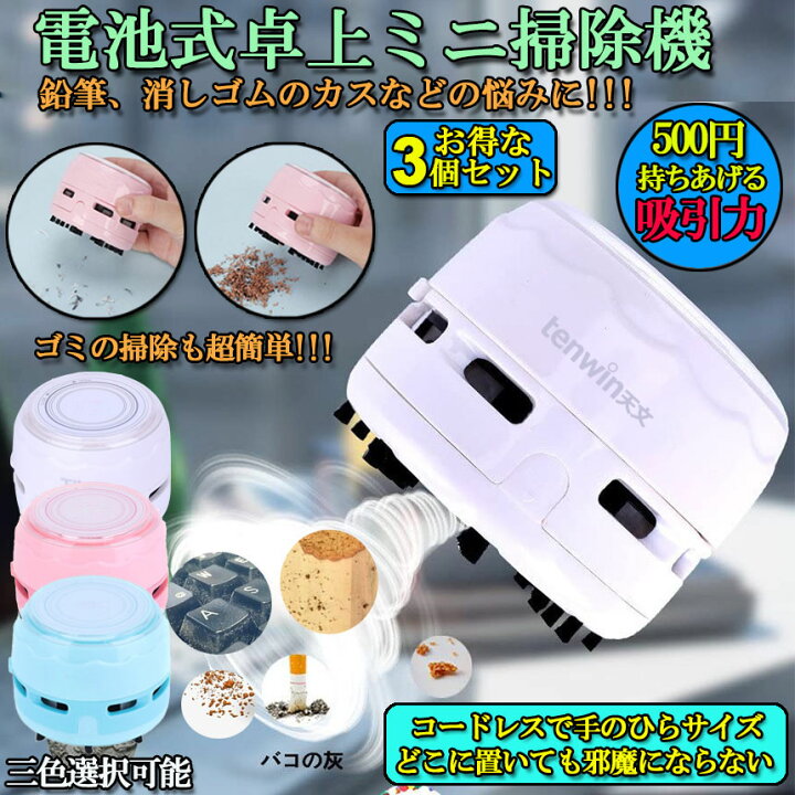 防腐剤 パーチナシティ 正気 消しゴム 食べる Ajc Aoki Jp