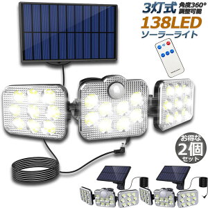 \[[Cg 2Zbg 138LED 3 Rt 5mR[ht ZT[Cg hƃCg K[fCg AEghA \[[tbhCg LeBCg Ɩ IP65h h l 