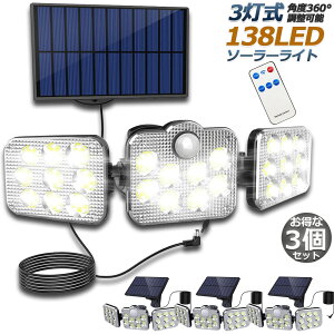 \[[Cg 3Zbg 138LED 3 Rt 5mR[ht ZT[Cg hƃCg K[fCg AEghA \[[tbhCg LeBCg Ɩ IP65h h l 