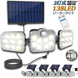 \[[Cg 4Zbg 138LED 3 Rt 5mR[ht ZT[Cg hƃCg K[fCg AEghA \[[tbhCg LeBCg Ɩ IP65h h l 