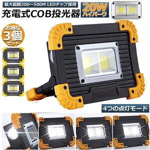 LED [d  3Zbg 20W |[^u Ɠ ً}Ɩ OƖ [NCg usb [d LED Ԑ AEghA Lv s ނ jO h nk obe[t 18