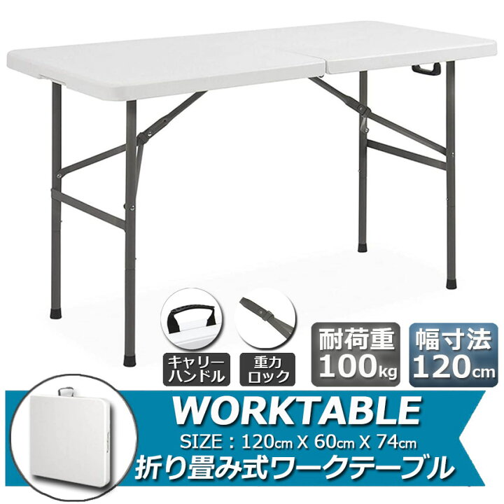 TRUSCO HW型作業台 均等耐荷重1200kg 幅120cm 頑丈 作業机 工場 作業用 