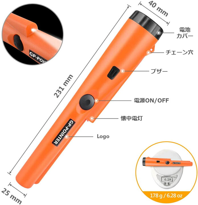 楽天市場】○エントリーでP5倍 マラソン期間○金属探知機 3個セット 高 