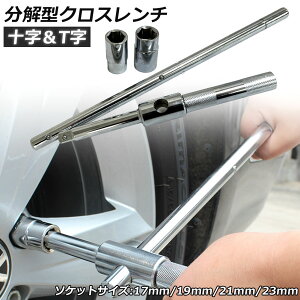 �\�������` �N���X�����` ������ T�� �\�� ��]�� ��]�\ �t���[�O���b�v ���� 17mm 19mm 21mm 23mm �� �^�C������