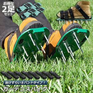 芝生 穴あけの人気商品 通販 価格比較 価格 Com