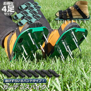 芝生 穴あけ その他の農業資材 ガーデニング用品の人気商品 通販 価格比較 価格 Com 芝生 穴あけ その他の農業資材 ガーデニング用品の人気商品 通販 価格比較 価格 Com