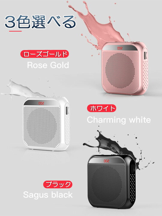 楽天市場】拡声器 ポータブル 4台セット ハンズフリー ヘッドセット 