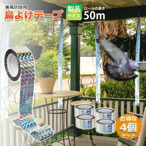 防虫 防獣資材 防鳥グッズ Diy 工具の人気商品 通販 価格比較 価格 Com