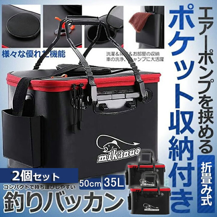 楽天市場】＼エントリーでP5倍 スーパーセール／釣りバッカン 釣り 