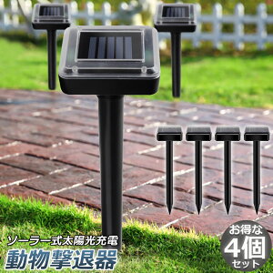 犬 撃退 超音波の通販 価格比較 価格 Com