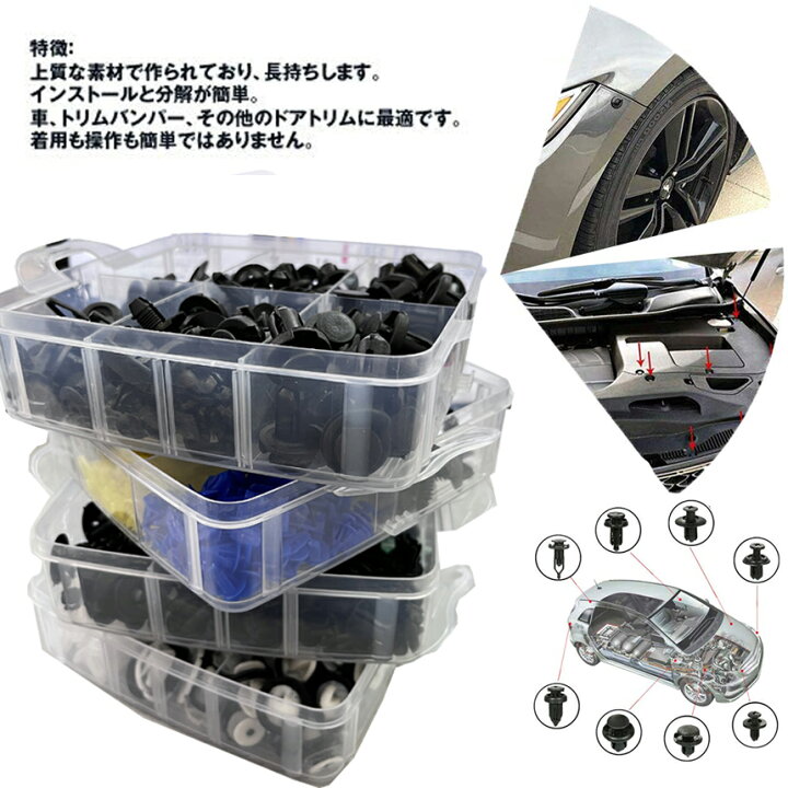 楽天市場 プッシュリテーナーピンリベット 6pcs ピンバンパーバックル モールディングクリップキット 自動車ドアパネルファスナー クリップ プラスチックリベット 車 アクセサリー 送料無料 ヒットストア